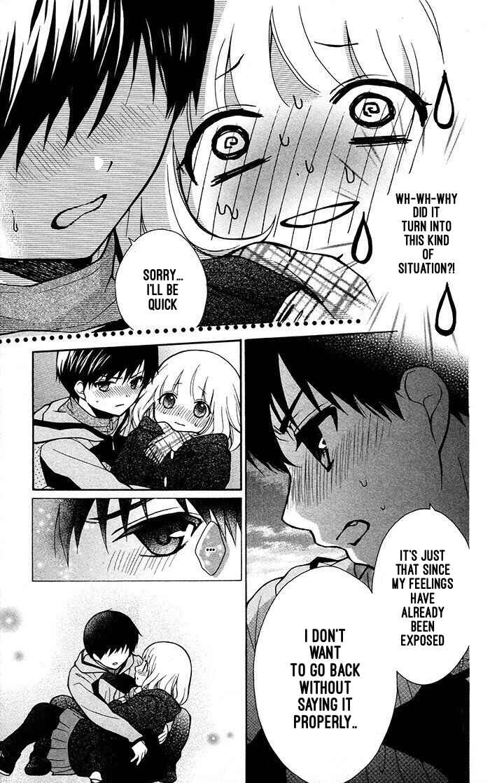 Page 7 Chapter 17 Katayoku no Labyrinth