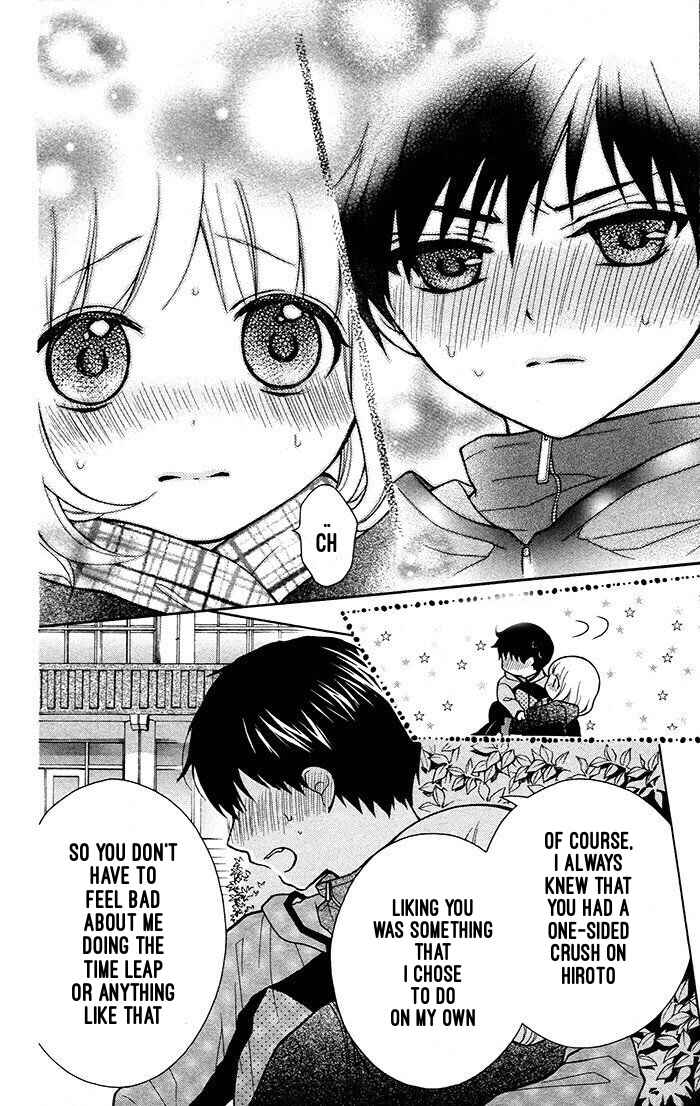 Page 9 Chapter 17 Katayoku no Labyrinth