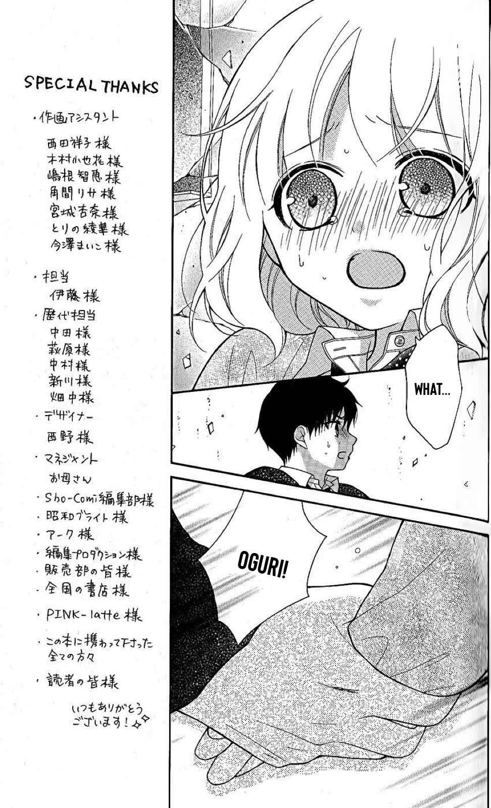 Page 12 Chapter 27 Katayoku no Labyrinth