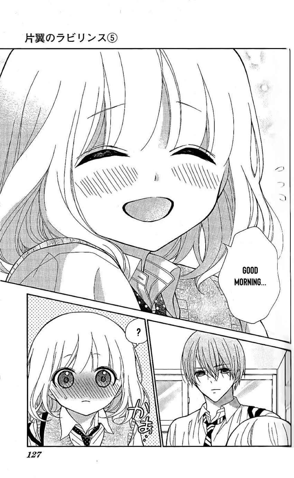 Page 26 Chapter 27 Katayoku no Labyrinth