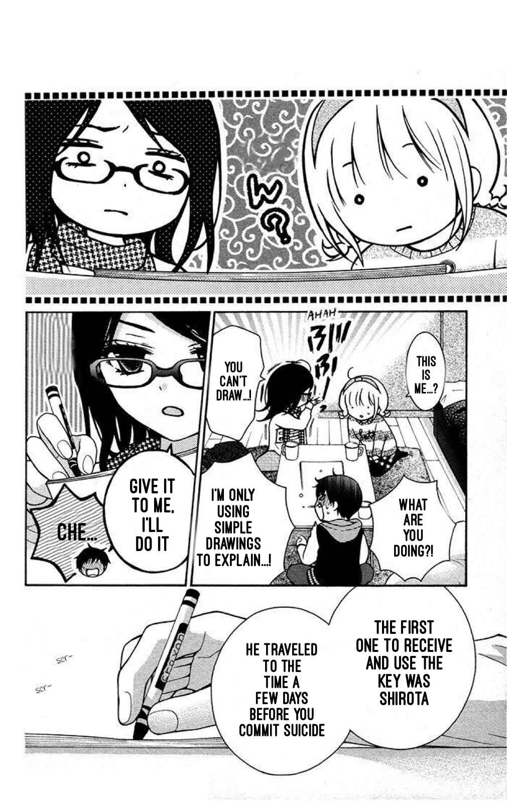 Page 15 Chapter 19 Katayoku no Labyrinth