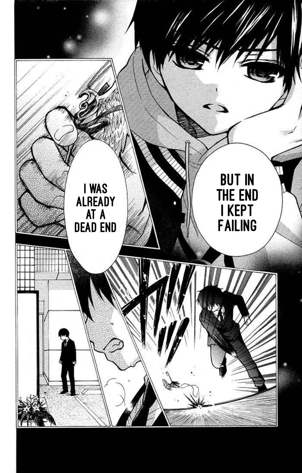 Page 17 Chapter 19 Katayoku no Labyrinth