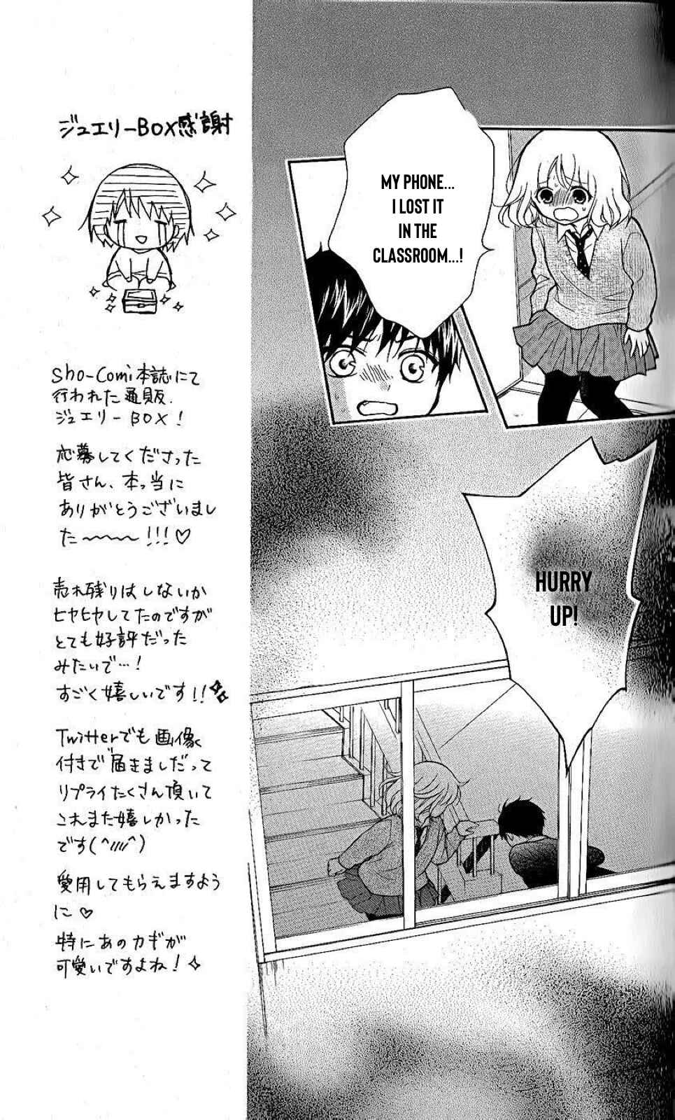 Page 13 Chapter 26 Katayoku no Labyrinth