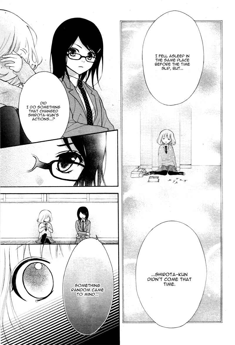 Page 10 Chapter 5 Katayoku no Labyrinth