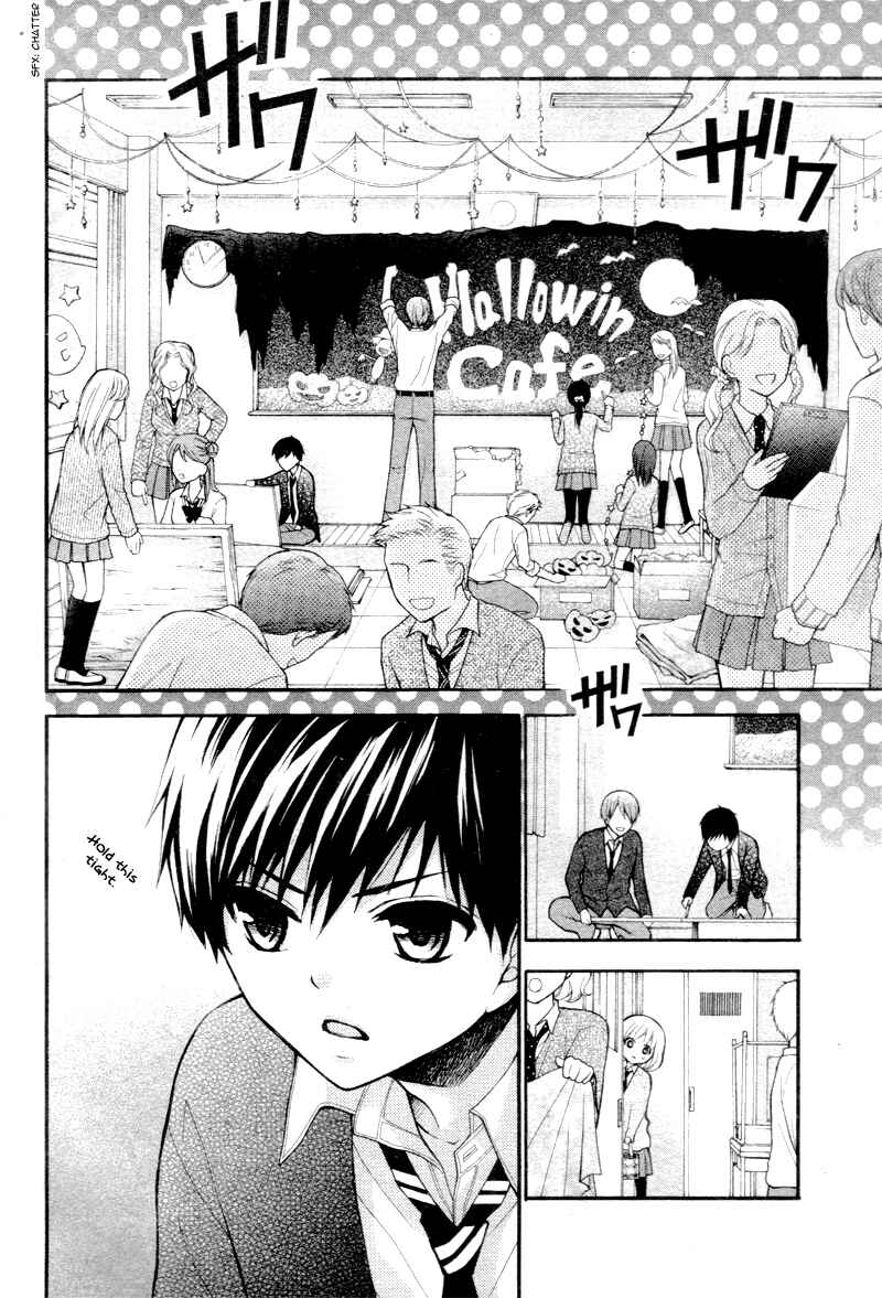 Page 11 Chapter 5 Katayoku no Labyrinth