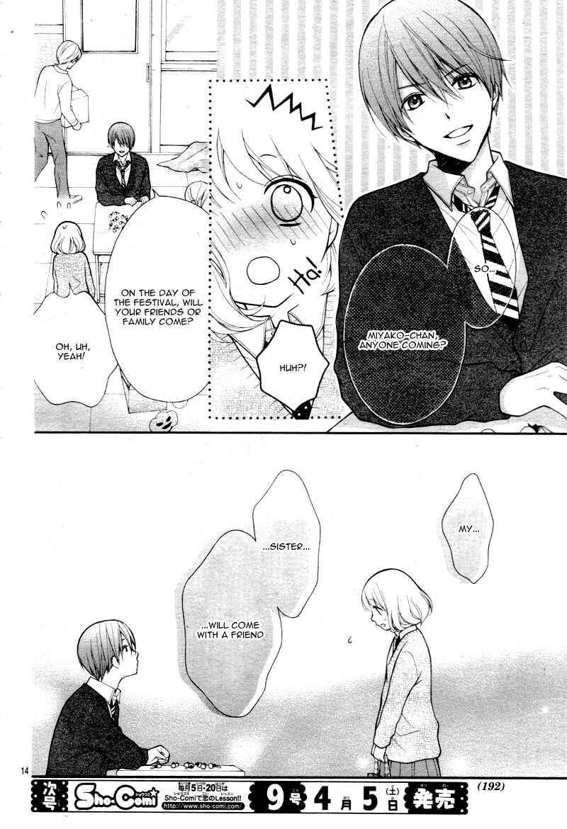 Page 17 Chapter 5 Katayoku no Labyrinth
