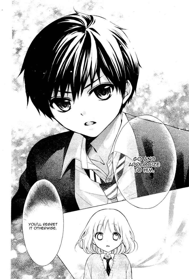 Page 23 Chapter 5 Katayoku no Labyrinth