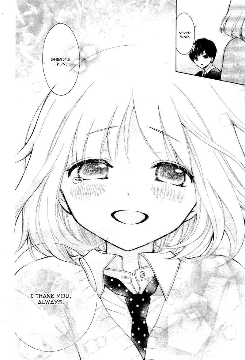 Page 25 Chapter 5 Katayoku no Labyrinth