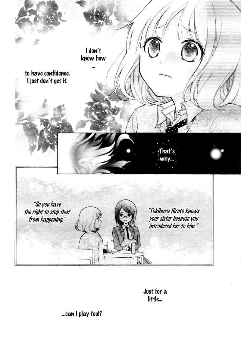 Page 29 Chapter 5 Katayoku no Labyrinth