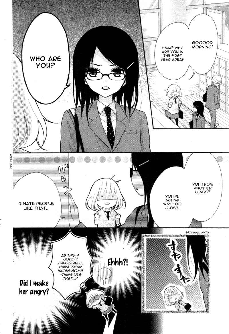 Page 11 Chapter 2 Katayoku no Labyrinth