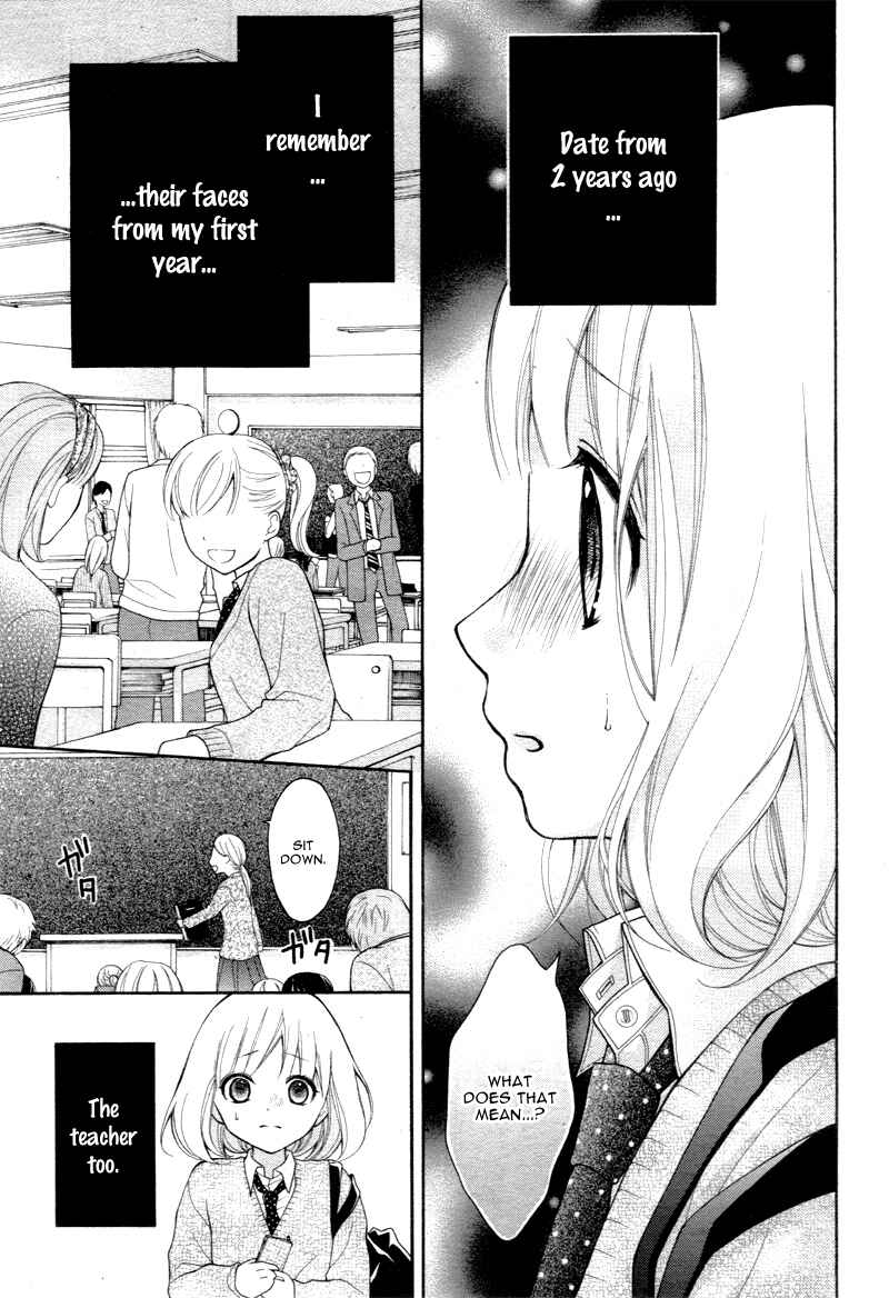 Page 20 Chapter 2 Katayoku no Labyrinth