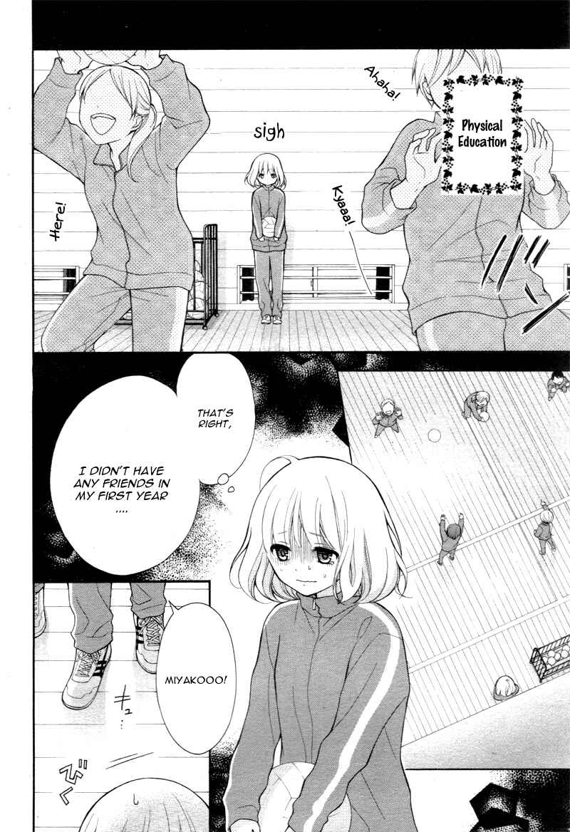 Page 27 Chapter 2 Katayoku no Labyrinth