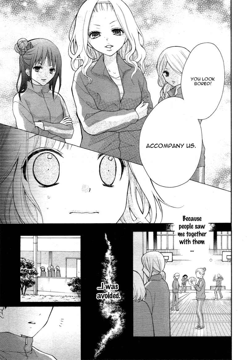 Page 28 Chapter 2 Katayoku no Labyrinth