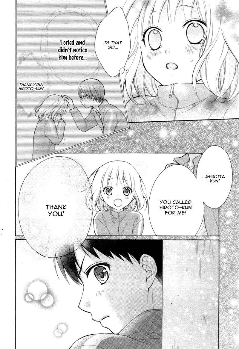 Page 35 Chapter 2 Katayoku no Labyrinth