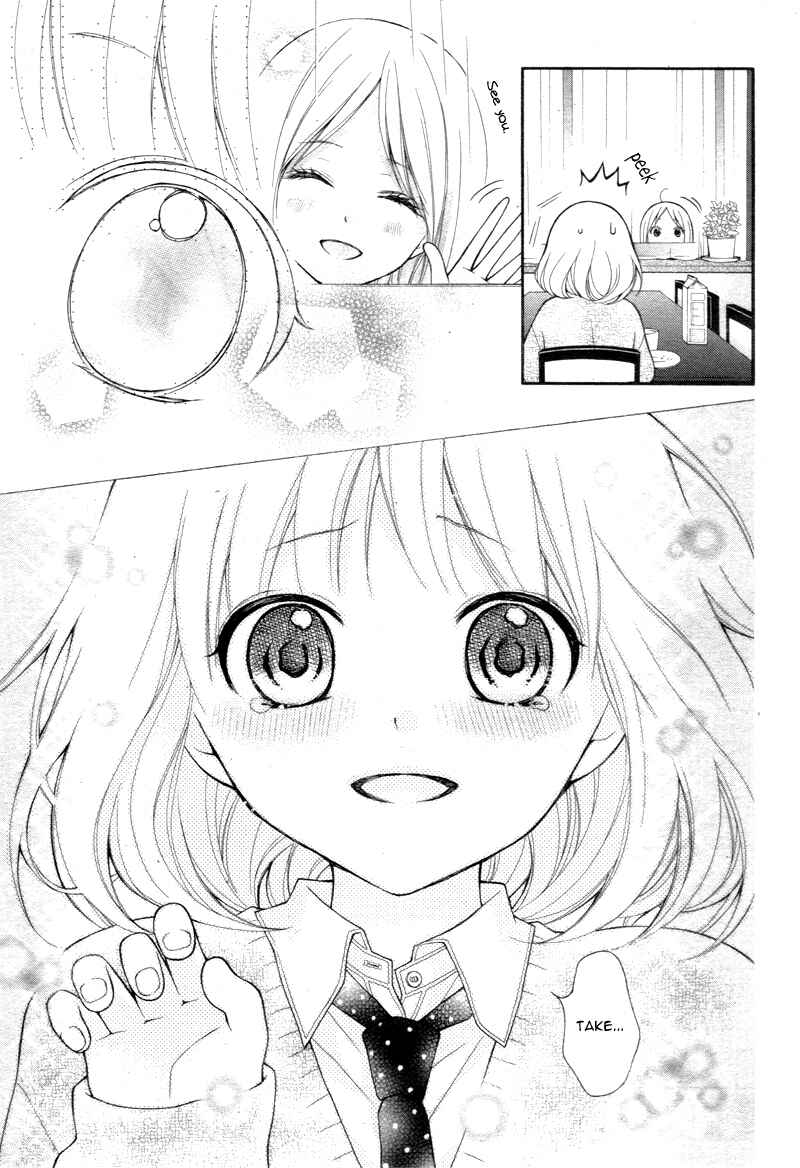Page 8 Chapter 2 Katayoku no Labyrinth