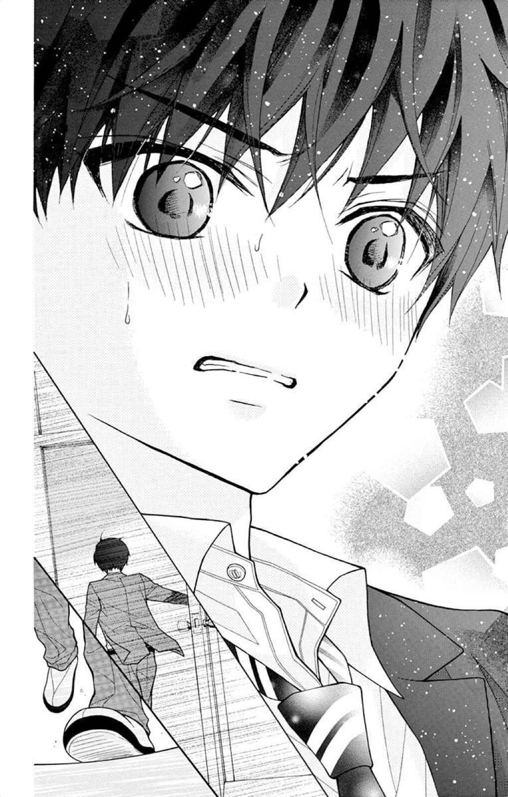 Page 15 Chapter 44 Katayoku no Labyrinth