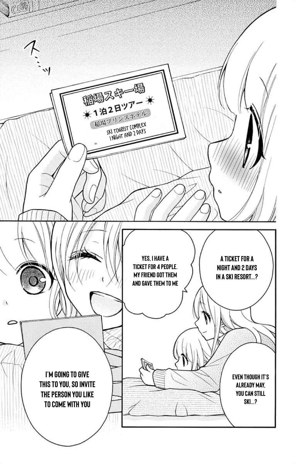 Page 20 Chapter 44 Katayoku no Labyrinth