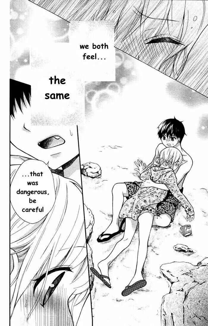 Page 13 Chapter 55 Katayoku no Labyrinth