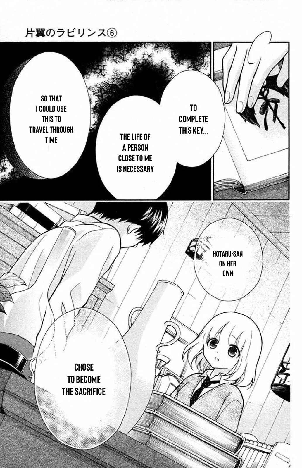 Page 13 Chapter 32 Katayoku no Labyrinth