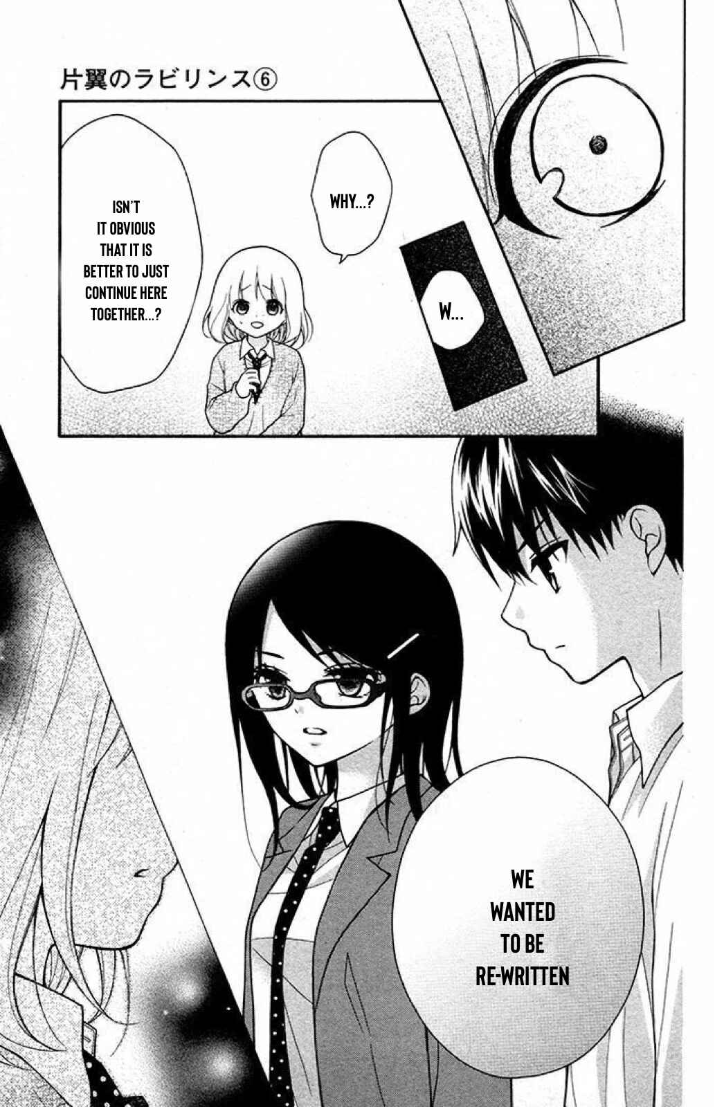 Page 23 Chapter 32 Katayoku no Labyrinth