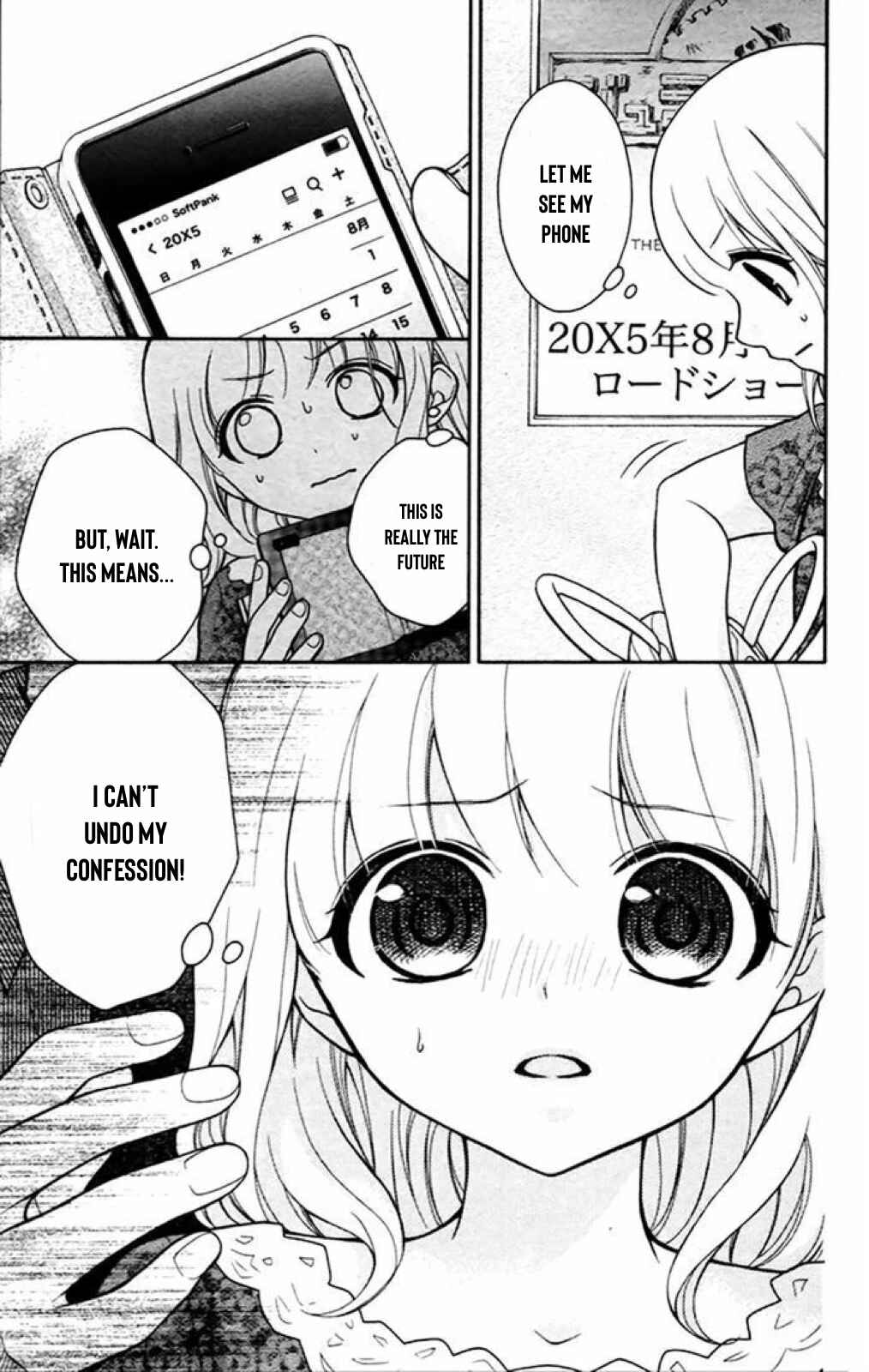 Page 23 Chapter 40 Katayoku no Labyrinth