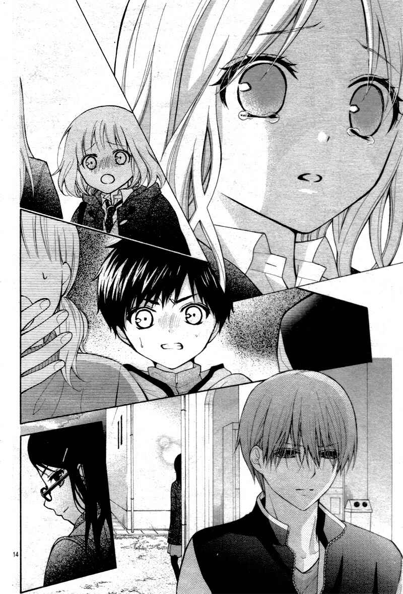 Page 17 Chapter 12 Katayoku no Labyrinth