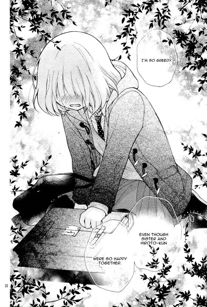 Page 25 Chapter 12 Katayoku no Labyrinth