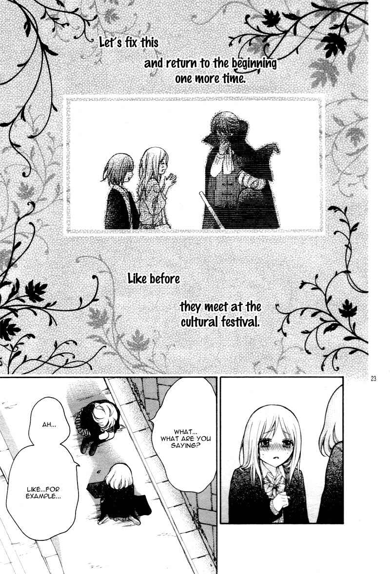 Page 26 Chapter 12 Katayoku no Labyrinth