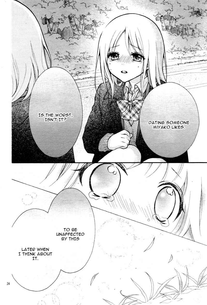 Page 27 Chapter 12 Katayoku no Labyrinth
