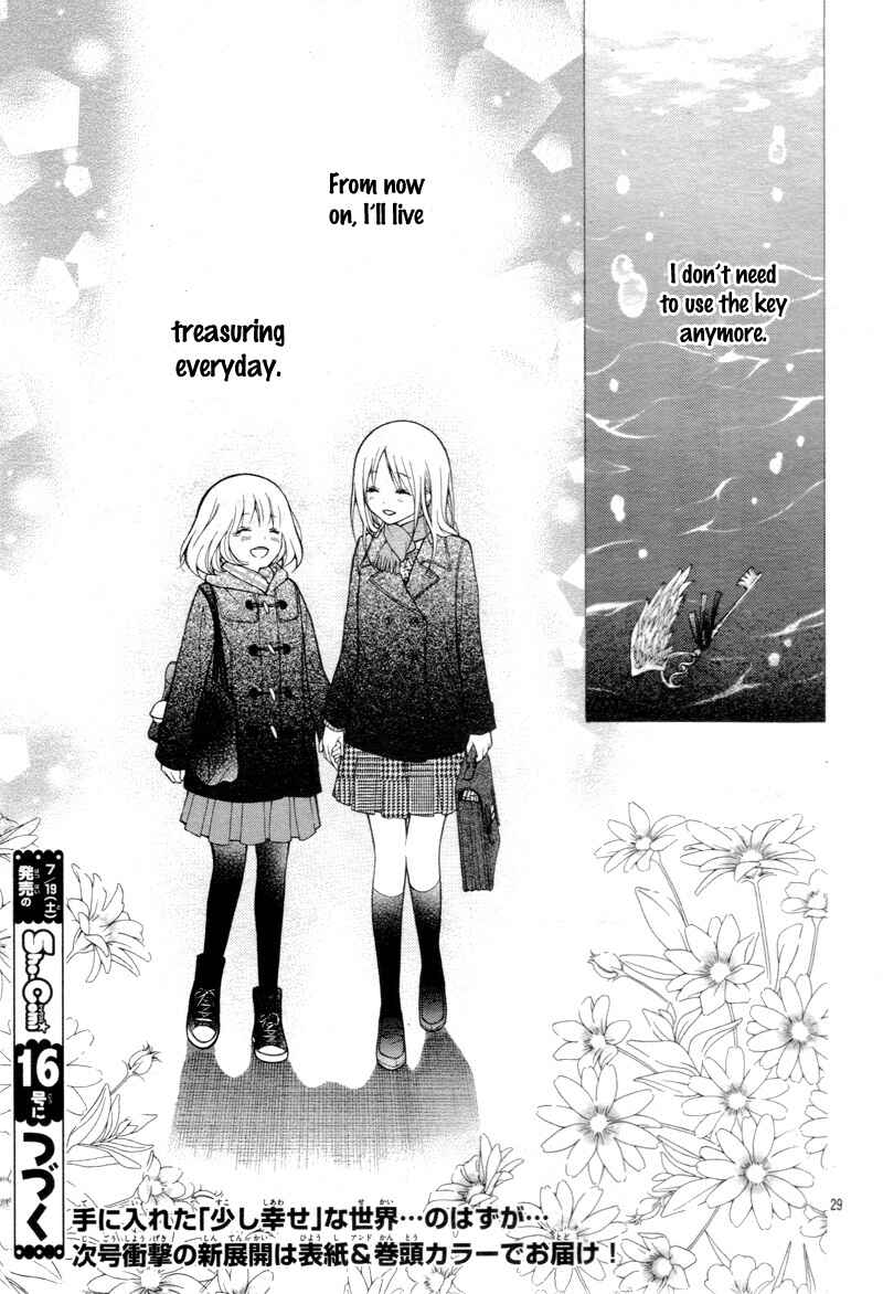 Page 31 Chapter 12 Katayoku no Labyrinth