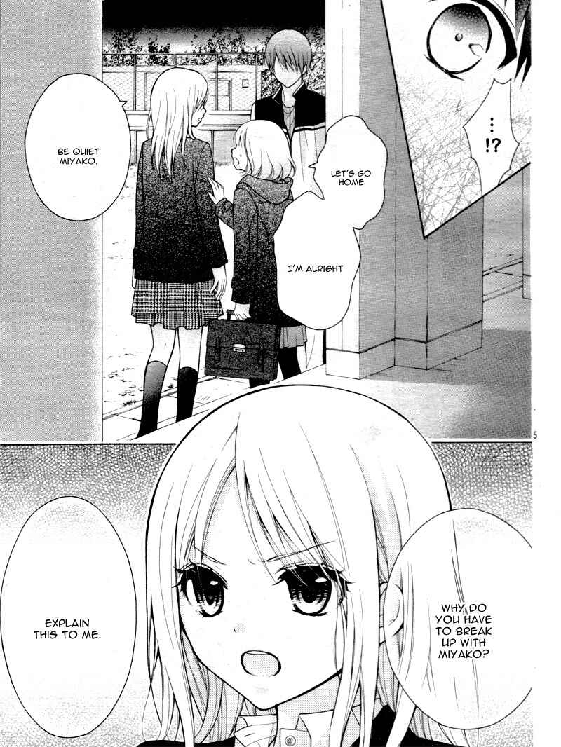Page 9 Chapter 12 Katayoku no Labyrinth