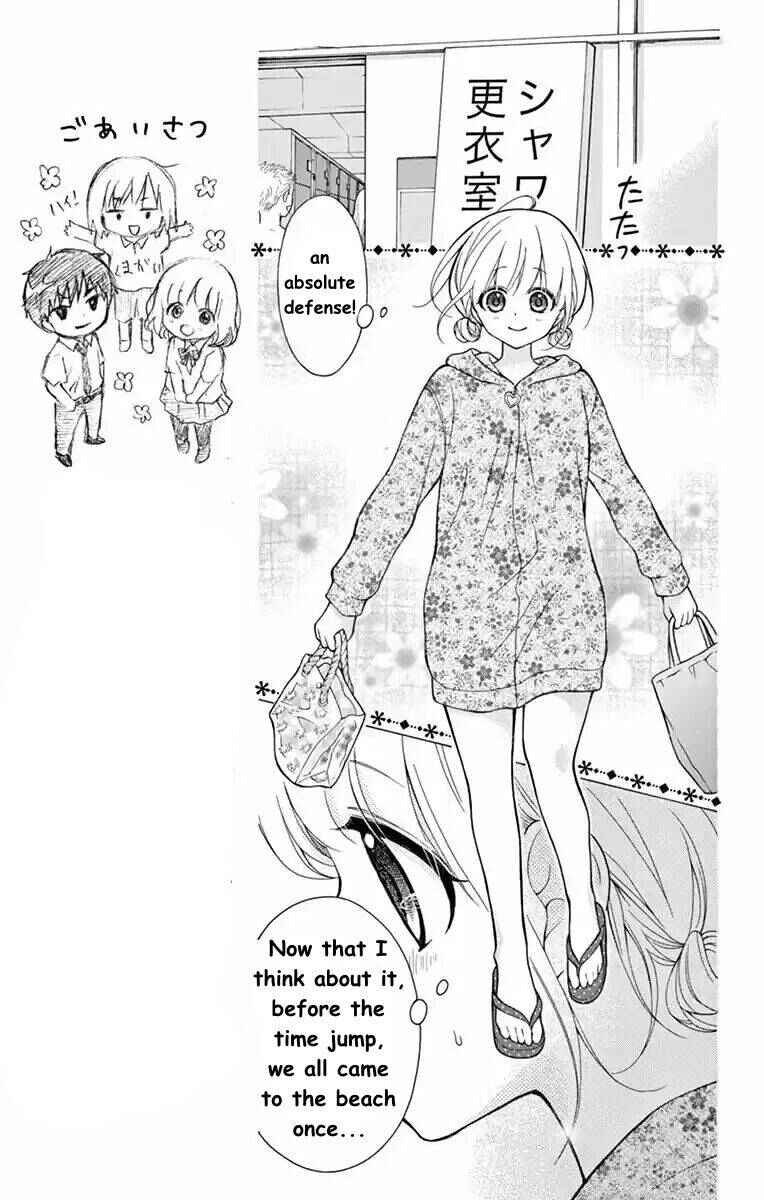 Page 11 Chapter 54 Katayoku no Labyrinth