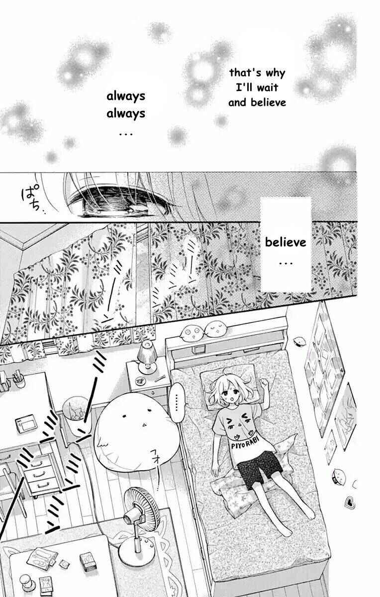 Page 3 Chapter 54 Katayoku no Labyrinth