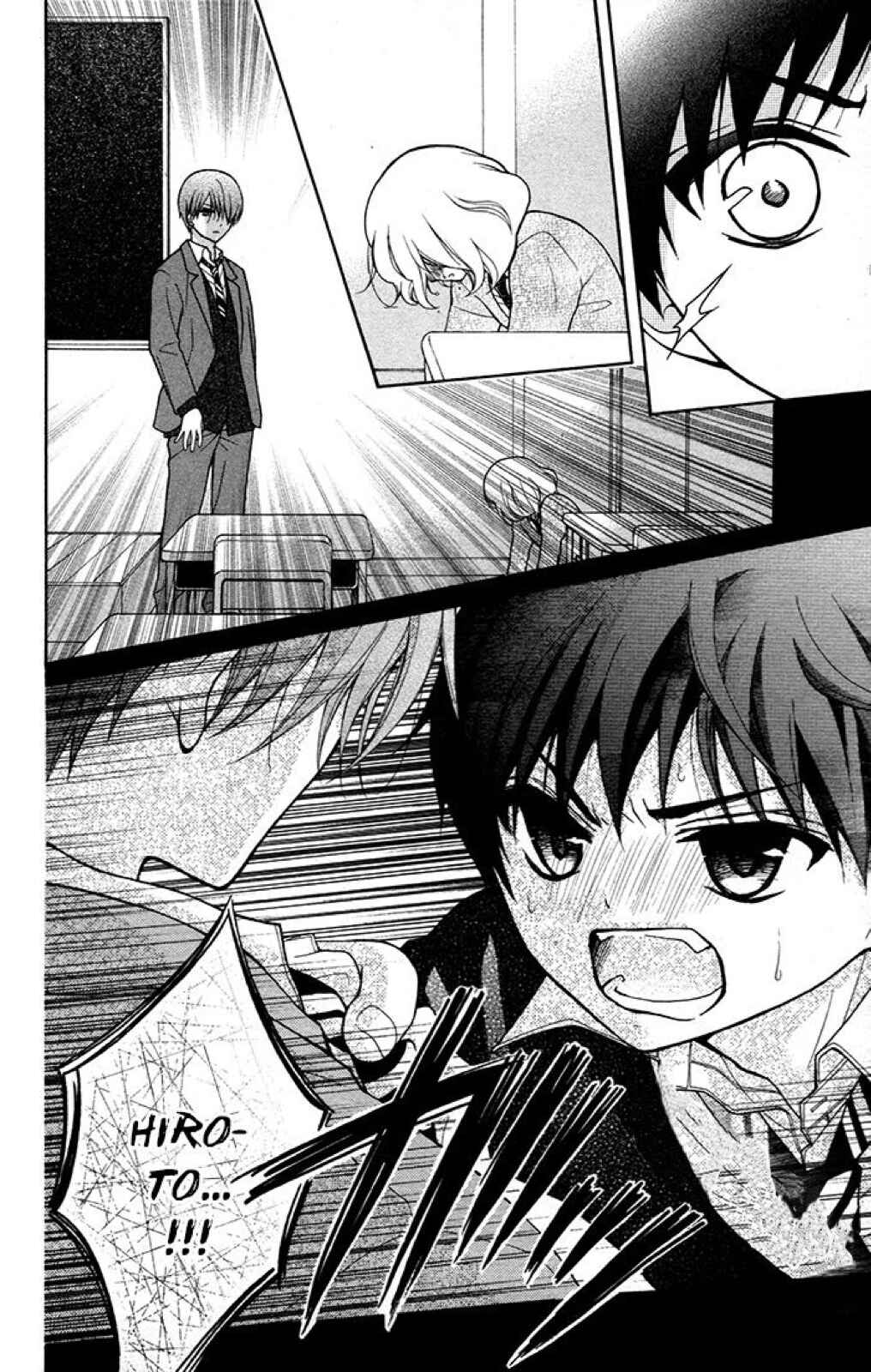 Page 28 Chapter 22 Katayoku no Labyrinth