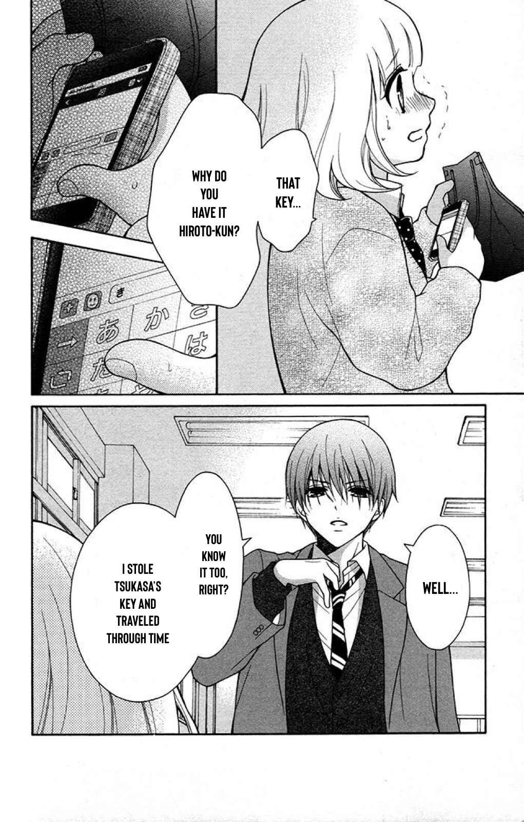 Page 9 Chapter 22 Katayoku no Labyrinth
