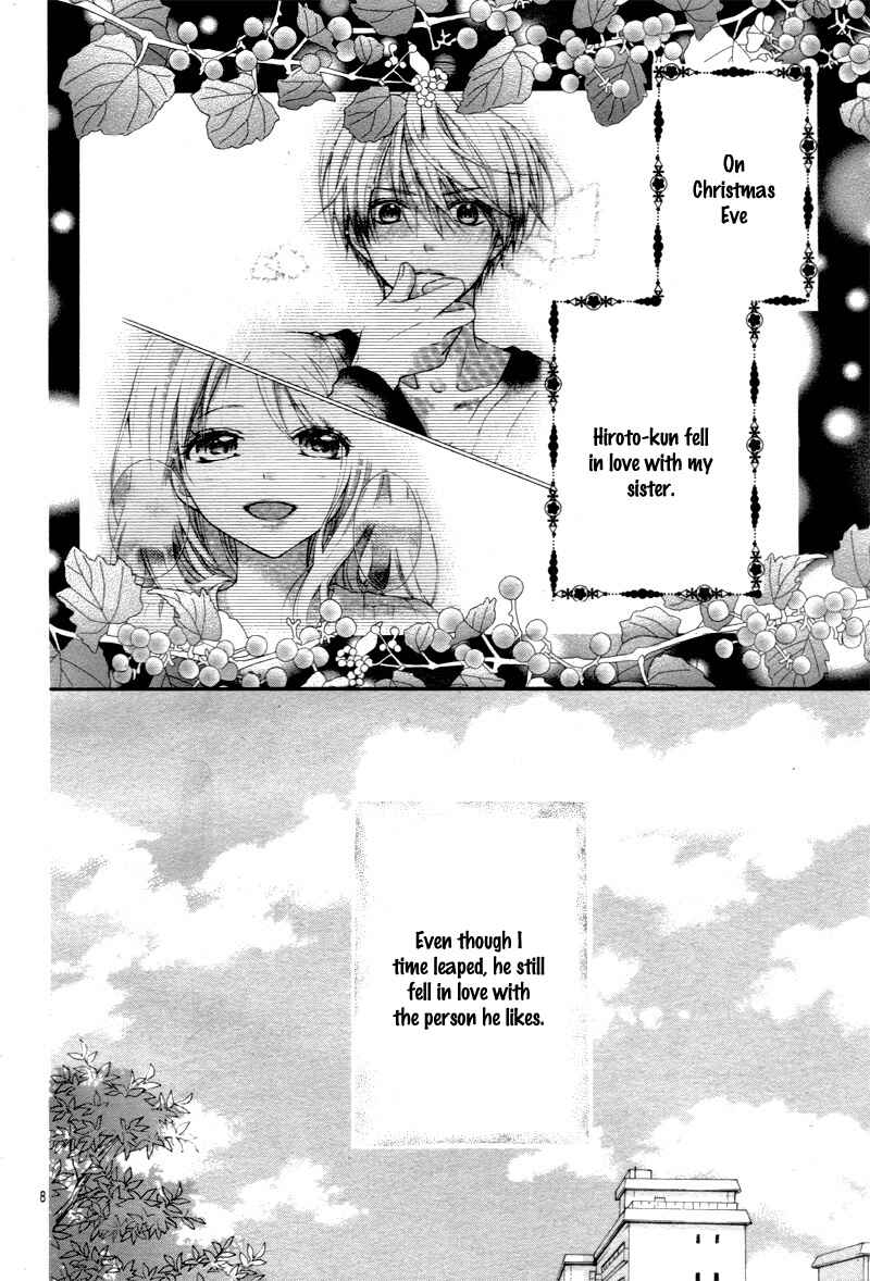 Page 12 Chapter 11 Katayoku no Labyrinth