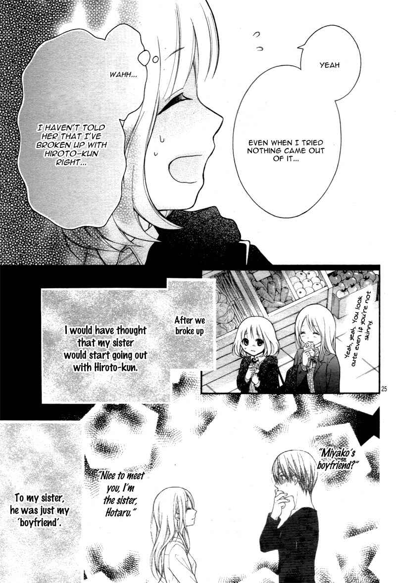Page 28 Chapter 11 Katayoku no Labyrinth