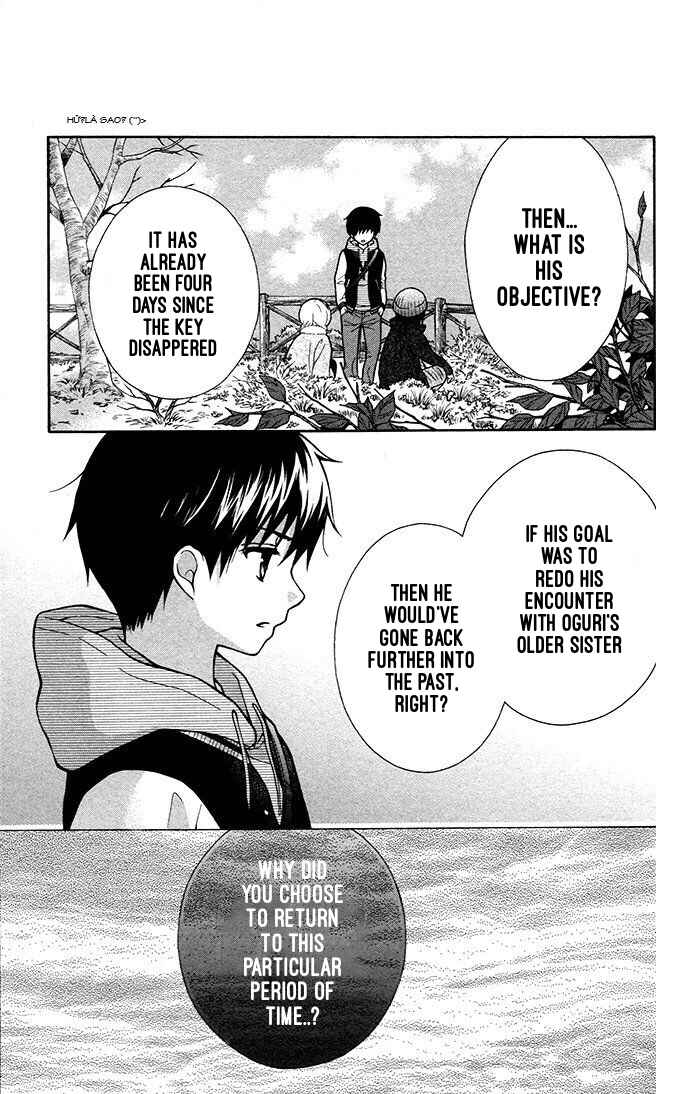 Page 24 Chapter 18 Katayoku no Labyrinth