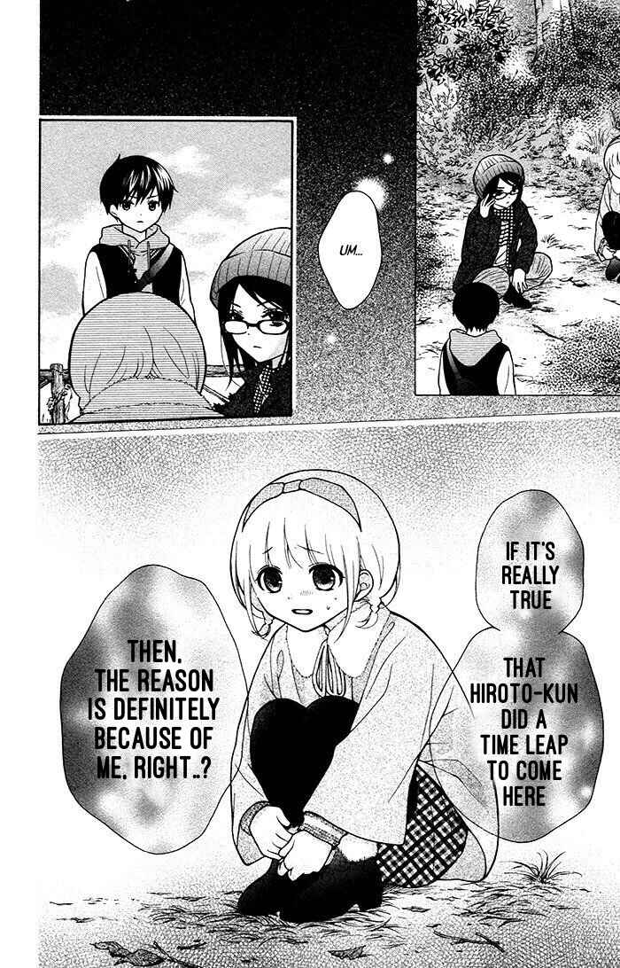 Page 25 Chapter 18 Katayoku no Labyrinth