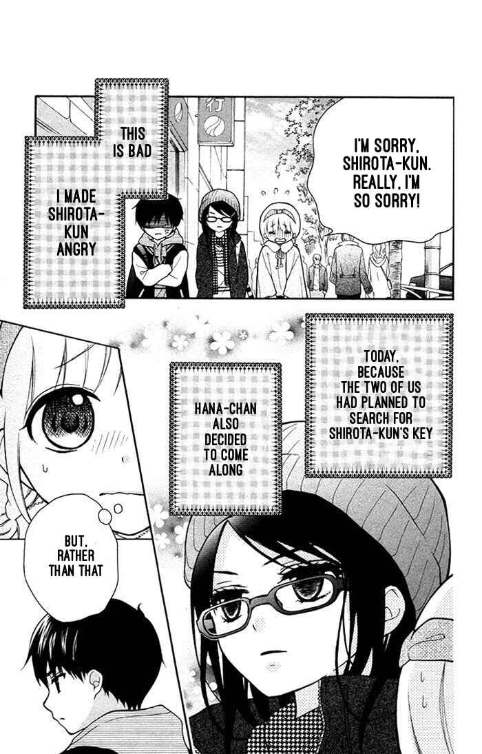 Page 4 Chapter 18 Katayoku no Labyrinth