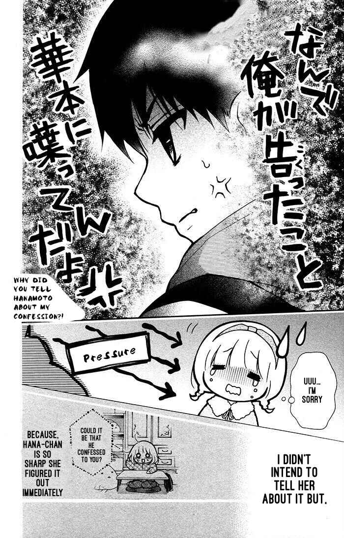 Page 5 Chapter 18 Katayoku no Labyrinth
