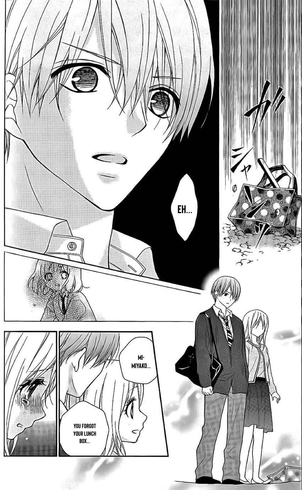 Page 17 Chapter 29 Katayoku no Labyrinth
