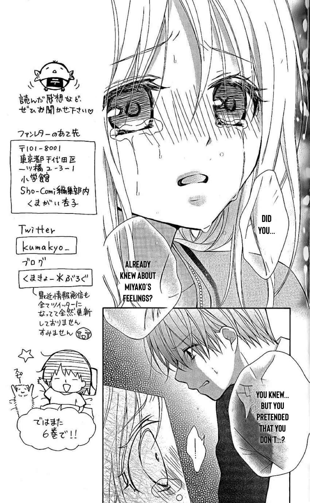 Page 22 Chapter 29 Katayoku no Labyrinth