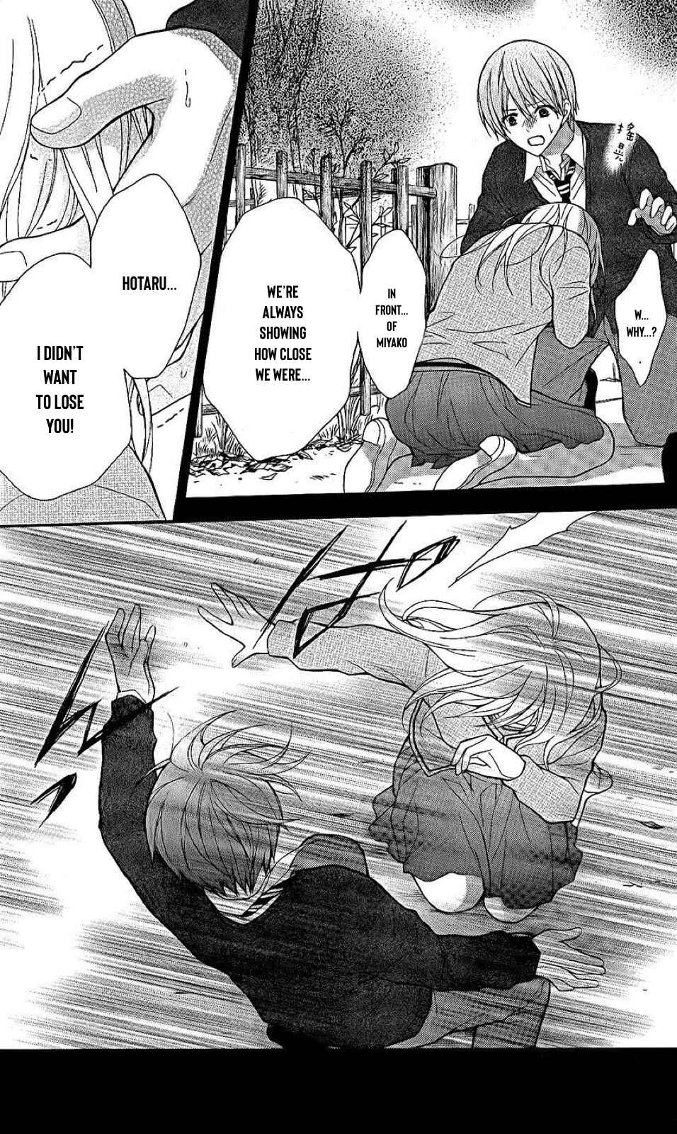 Page 23 Chapter 29 Katayoku no Labyrinth