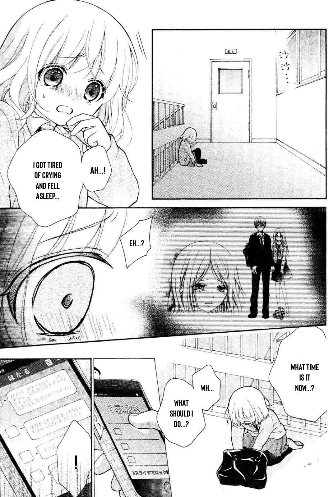 Page 26 Chapter 29 Katayoku no Labyrinth