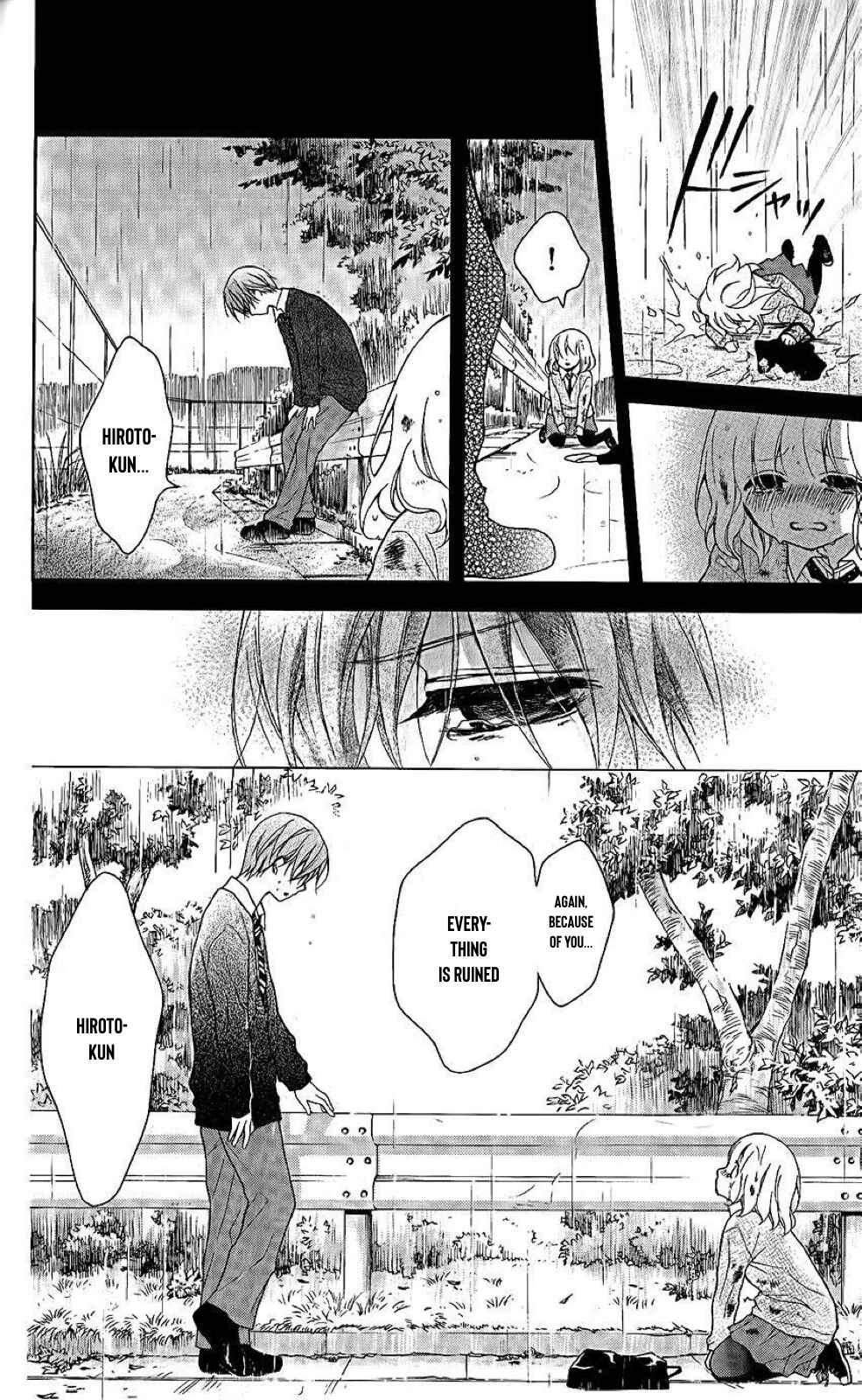 Page 29 Chapter 29 Katayoku no Labyrinth