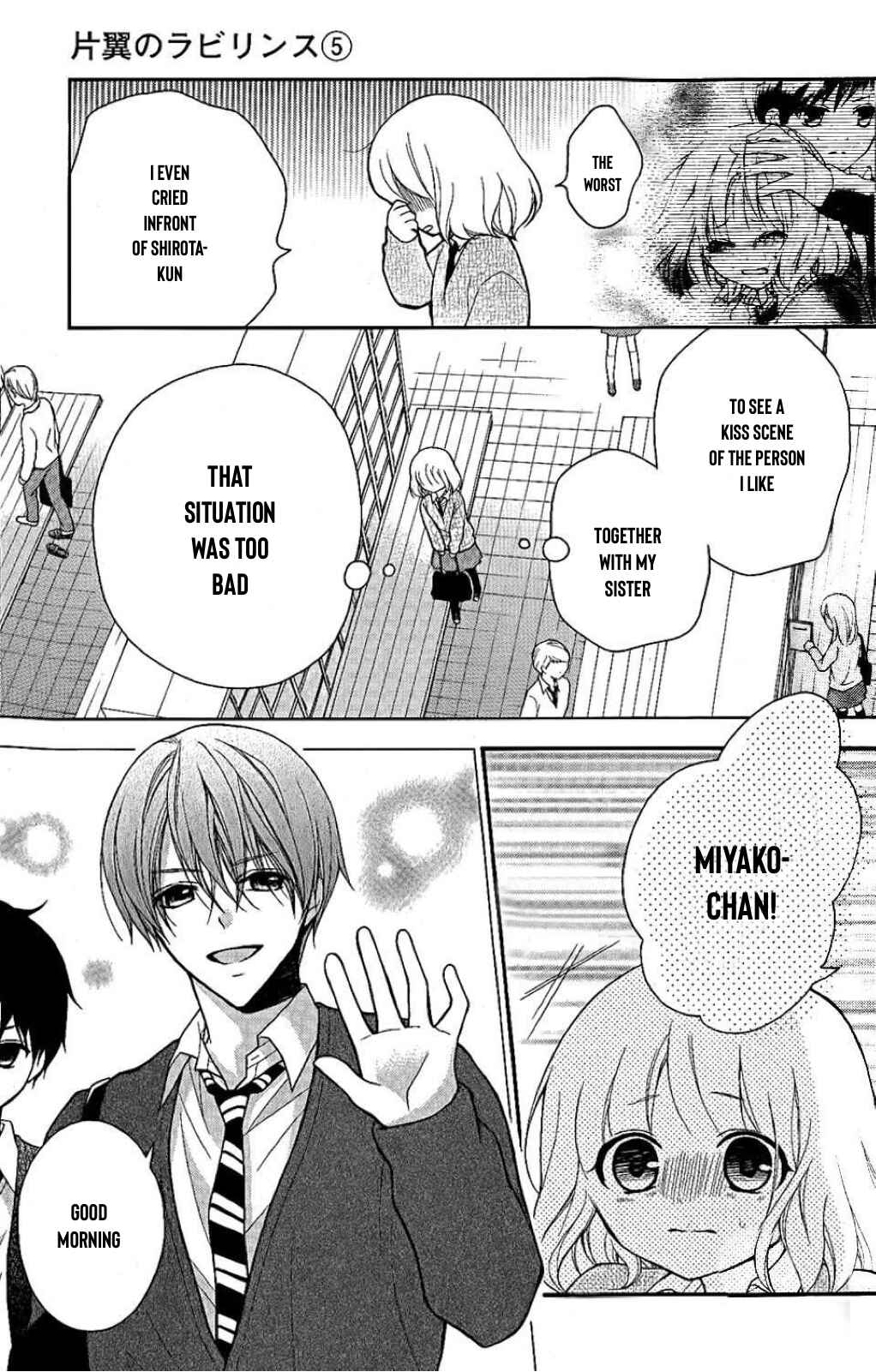 Page 6 Chapter 29 Katayoku no Labyrinth