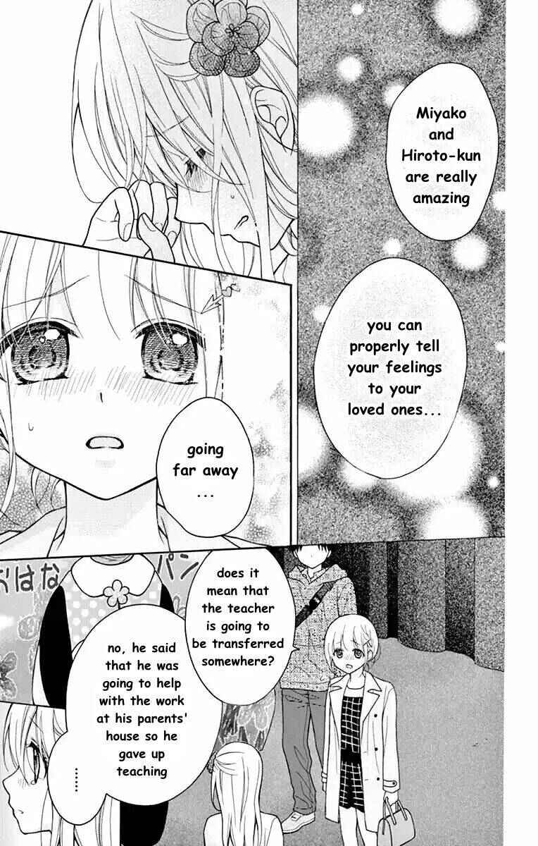 Page 11 Chapter 52 Katayoku no Labyrinth