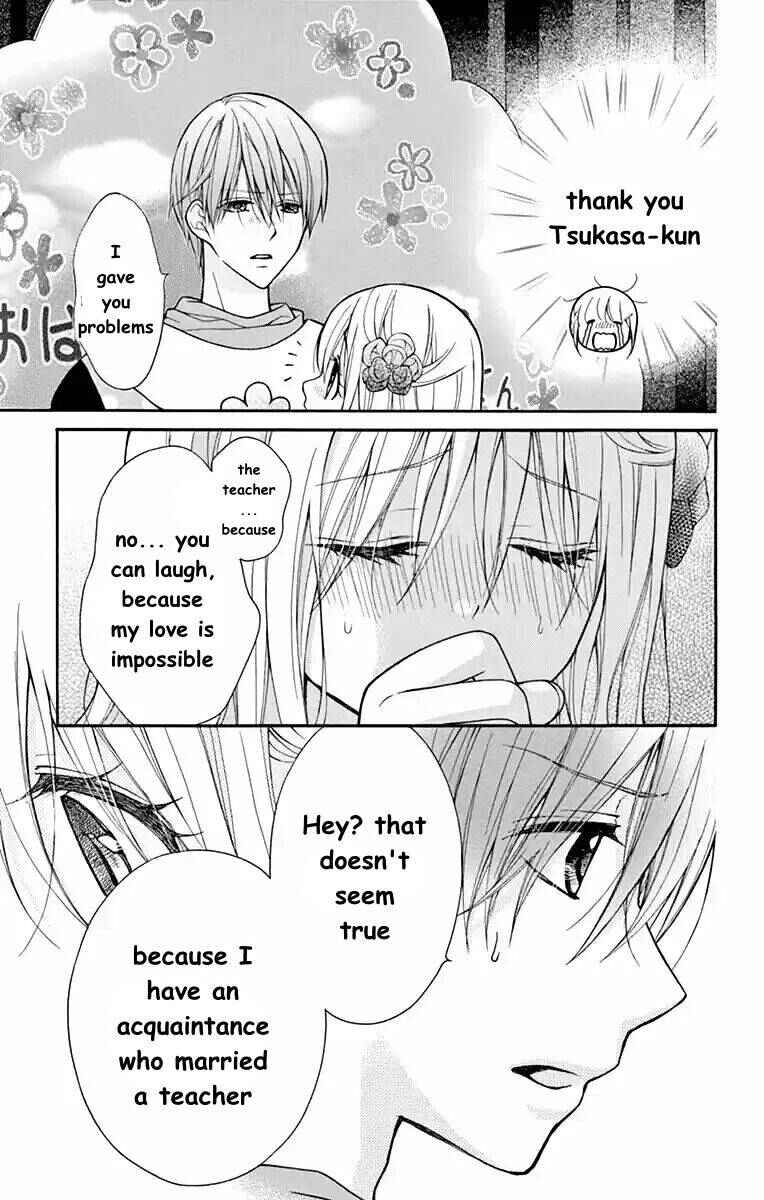 Page 13 Chapter 52 Katayoku no Labyrinth