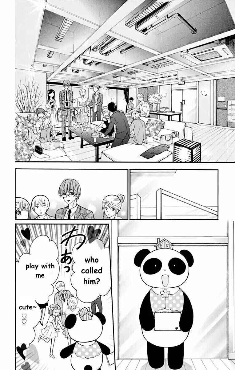 Page 24 Chapter 52 Katayoku no Labyrinth
